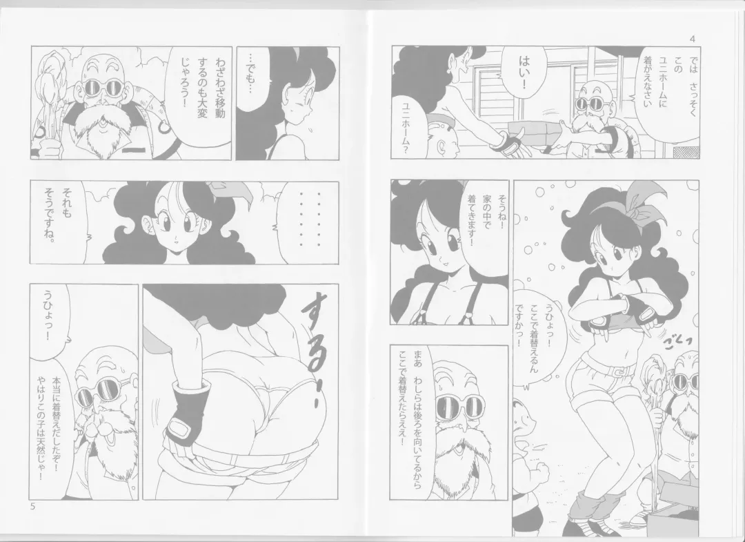 [Youngjijii] Lunch LOVE Fhentai - Page 4