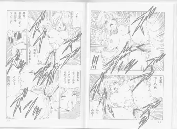 [Youngjijii] Lunch LOVE Fhentai - Page 12