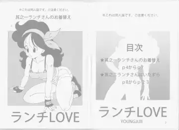 [Youngjijii] Lunch LOVE Fhentai - Page 3