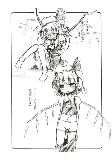 [Naitou Satoshi] Eei Hakai shite kureru wa! Fhentai - Page 3