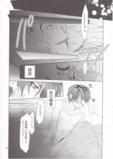 [Kanna] Garry no Yume Fhentai - Page 15