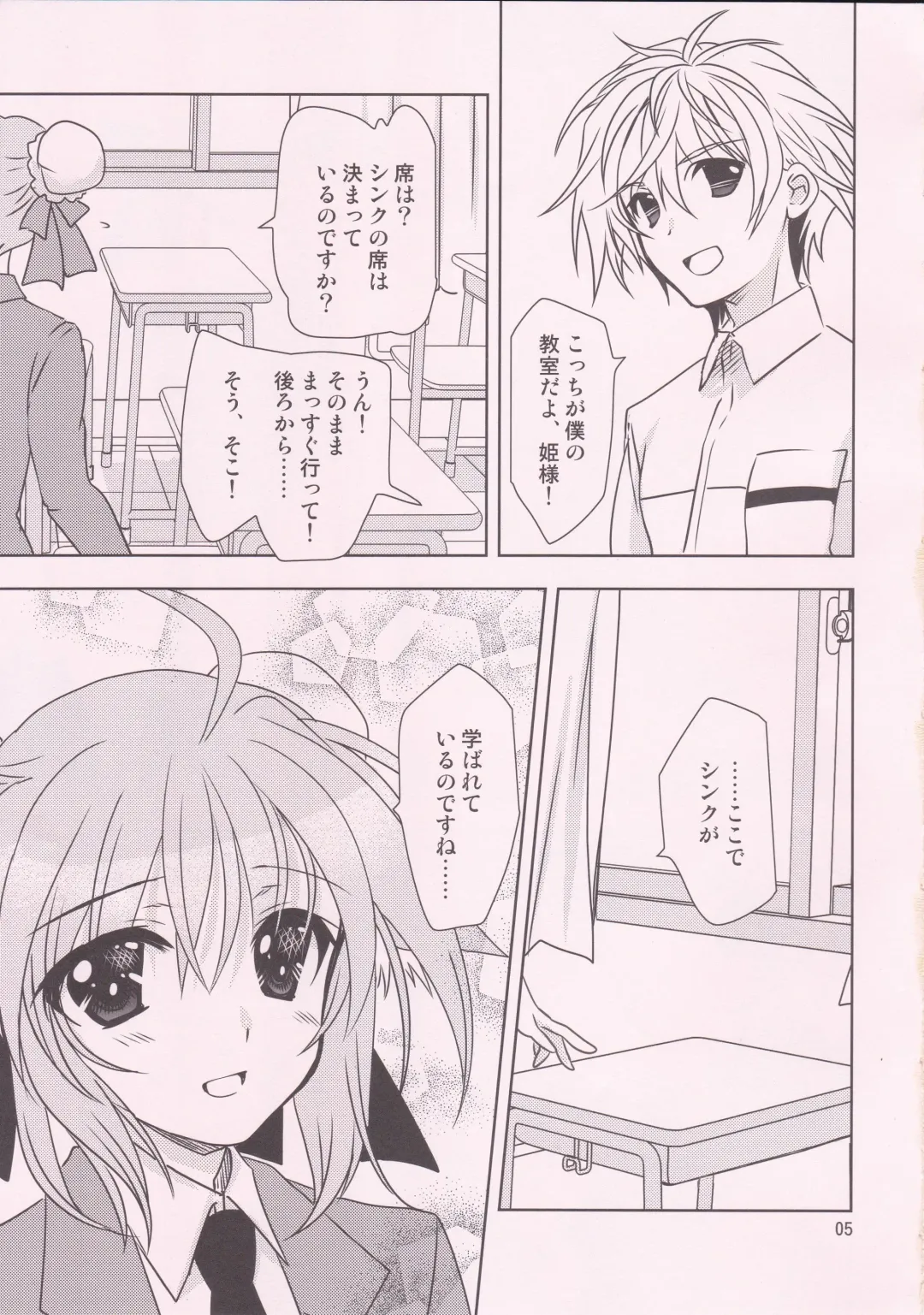 [Kanna] WONDERFUL VACATION Fhentai - Page 4