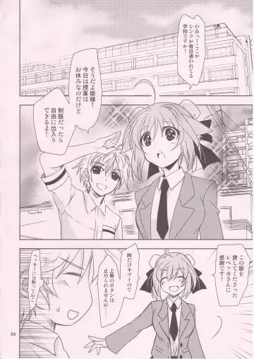 [Kanna] WONDERFUL VACATION Fhentai - Page 3