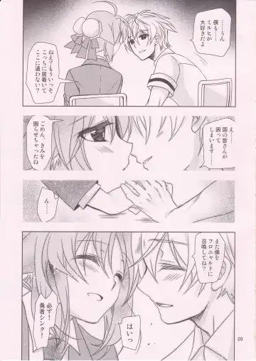 [Kanna] WONDERFUL VACATION Fhentai - Page 8