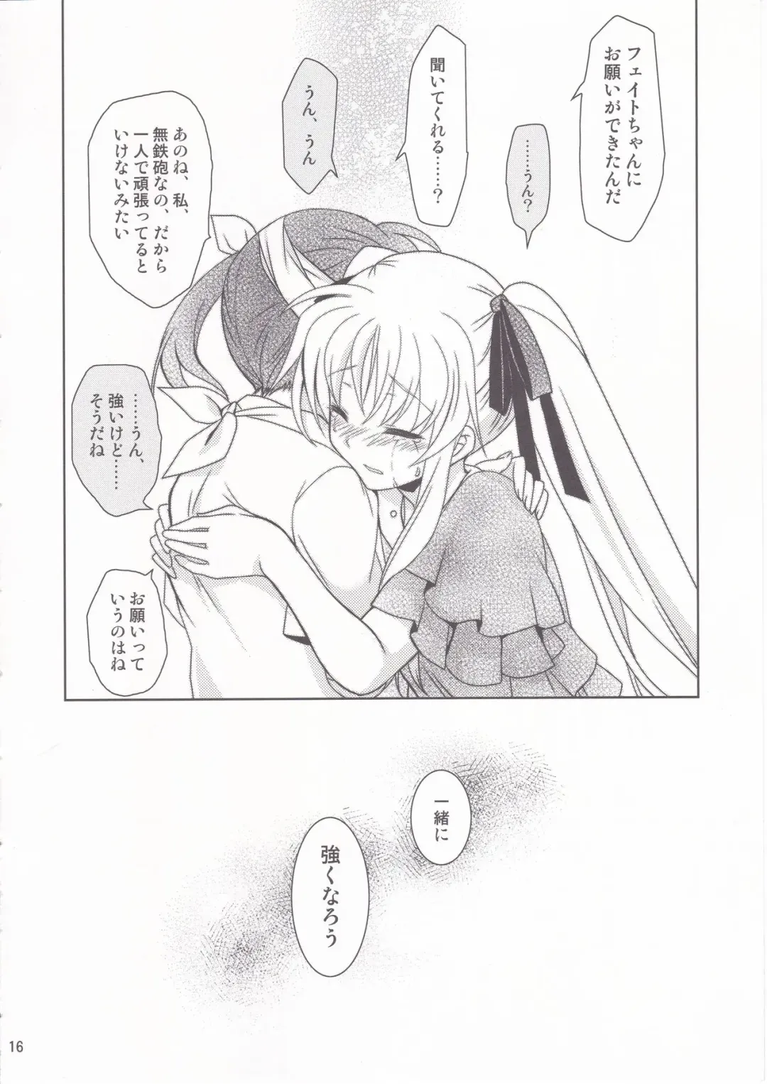 [Kanna] Mahou Shoujo Magical SEED Friends Fhentai - Page 15