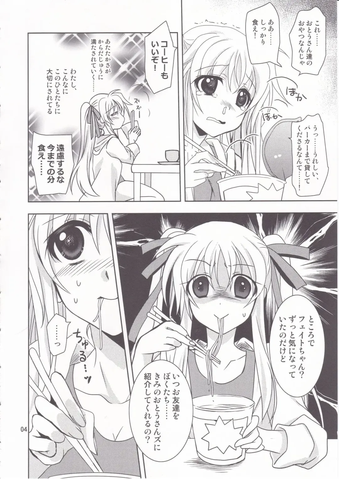 [Kanna] Mahou Shoujo Magical SEED Friends Fhentai - Page 3