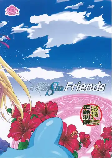 [Kanna] Mahou Shoujo Magical SEED Friends Fhentai - Page 18