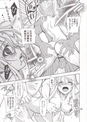 [Kanna] Mahou Shoujo Magical SEED Friends Fhentai - Page 8