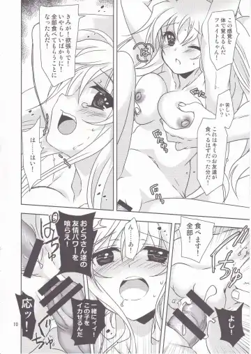 [Kanna] Mahou Shoujo Magical SEED Friends Fhentai - Page 9