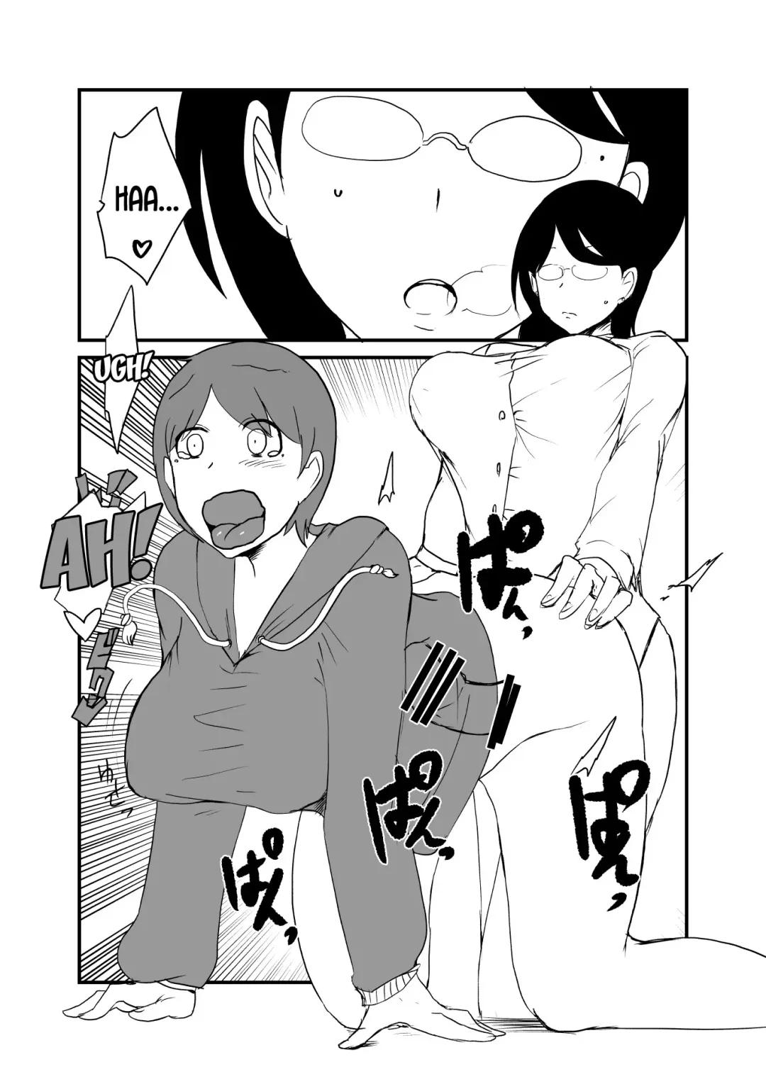 [Setouchi] Danjo Gyakuten Ninkatsu 2 Fhentai - Page 12