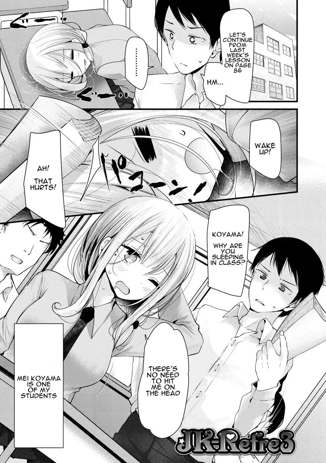 [Oouso] JK-Refre3 Fhentai.net - Page 1