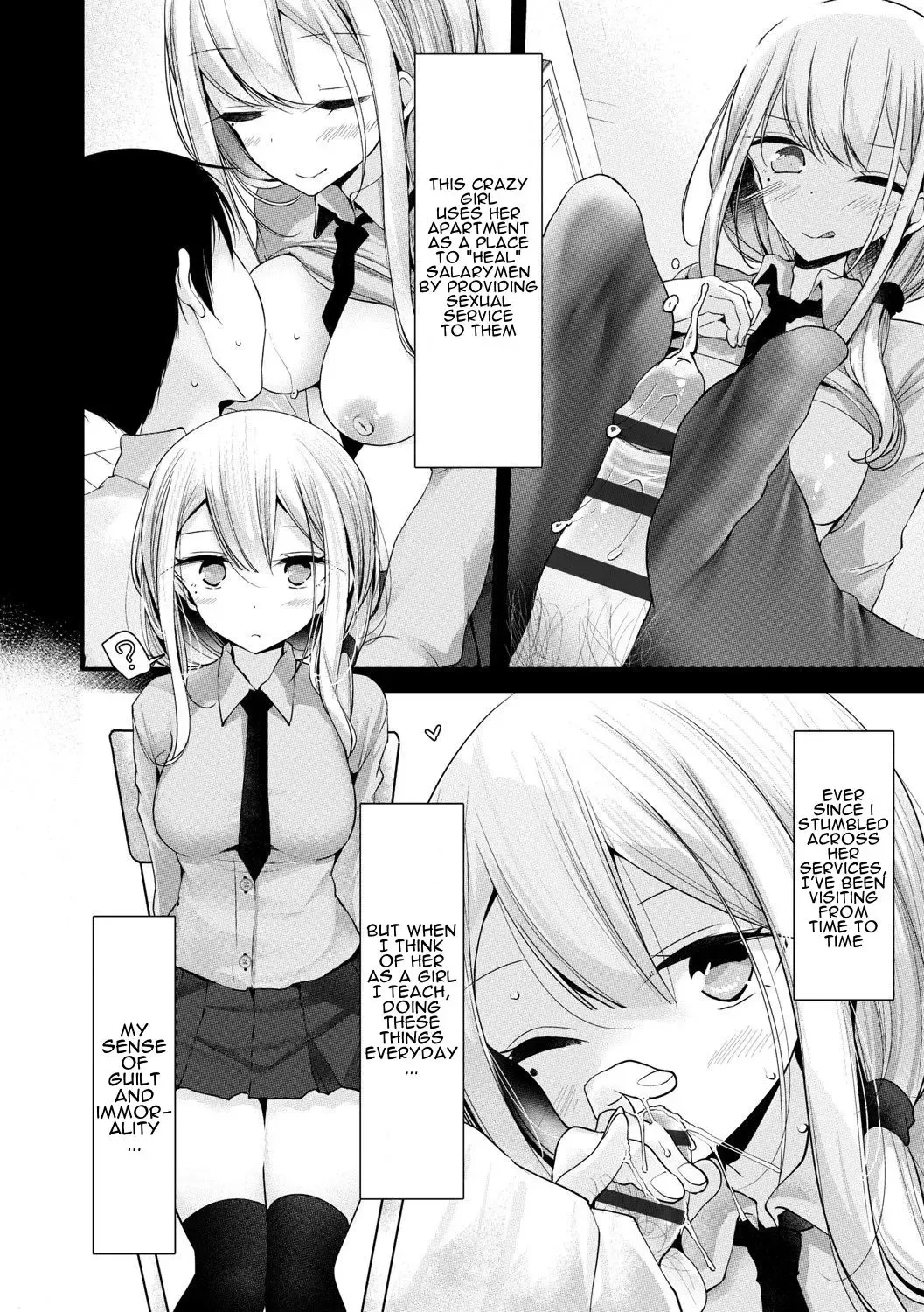 [Oouso] JK-Refre3 Fhentai.net - Page 2