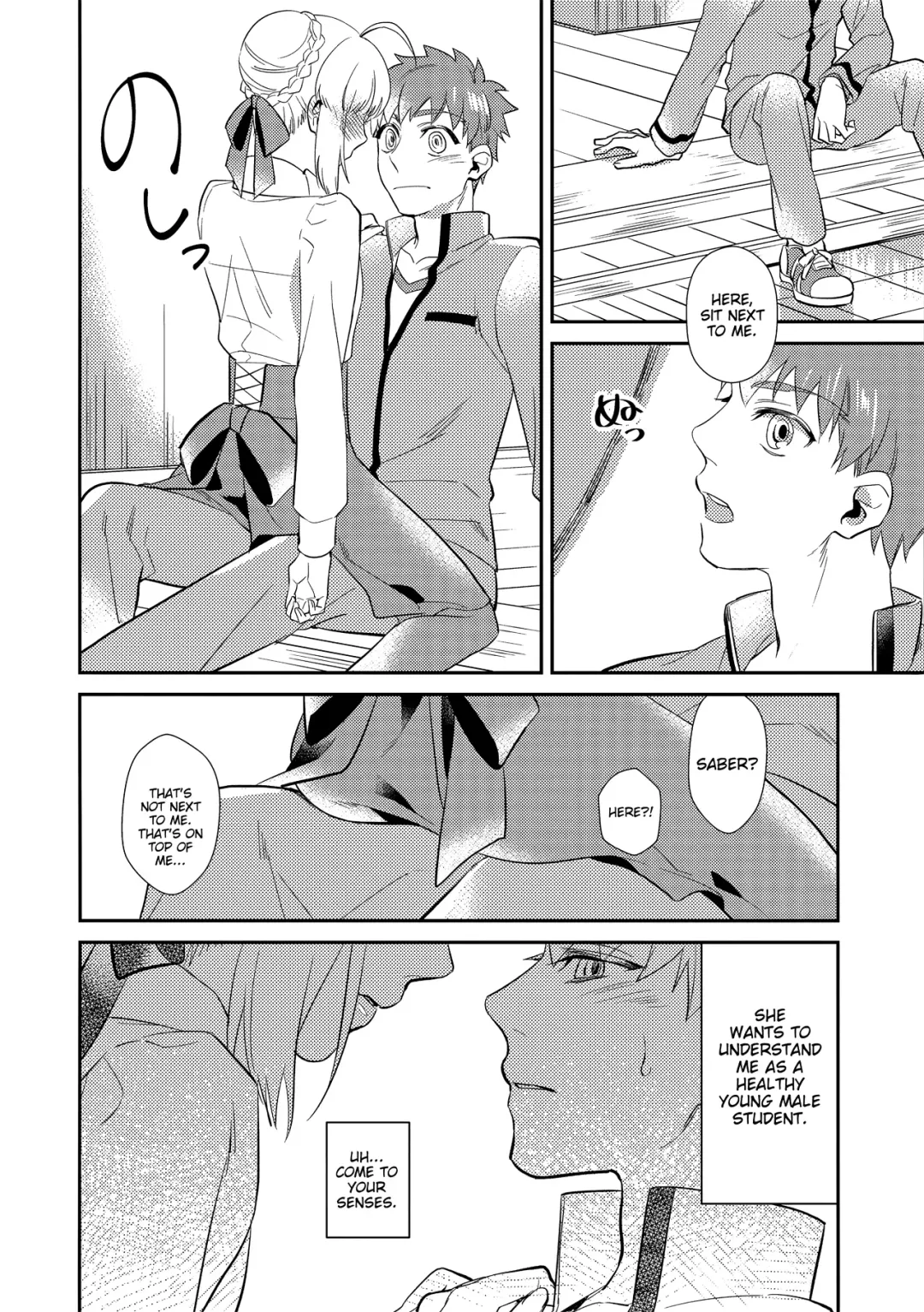 [Otama Ryouichi] Nonde Nomarete Fhentai - Page 7