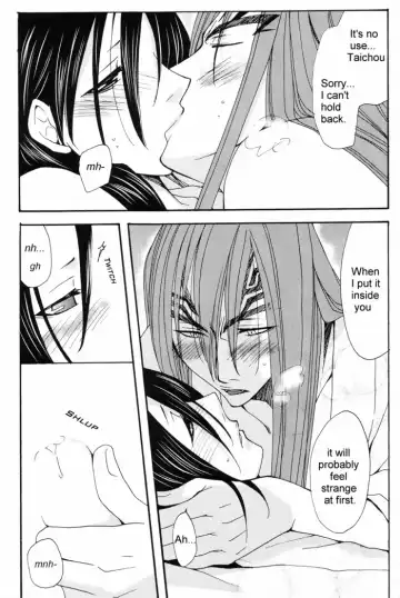 [Nanami Kasuga] Shunjun no Omohi | It Hesitates Fhentai - Page 19