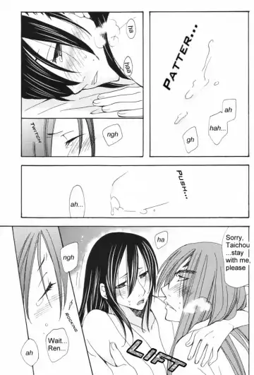 [Nanami Kasuga] Shunjun no Omohi | It Hesitates Fhentai - Page 23