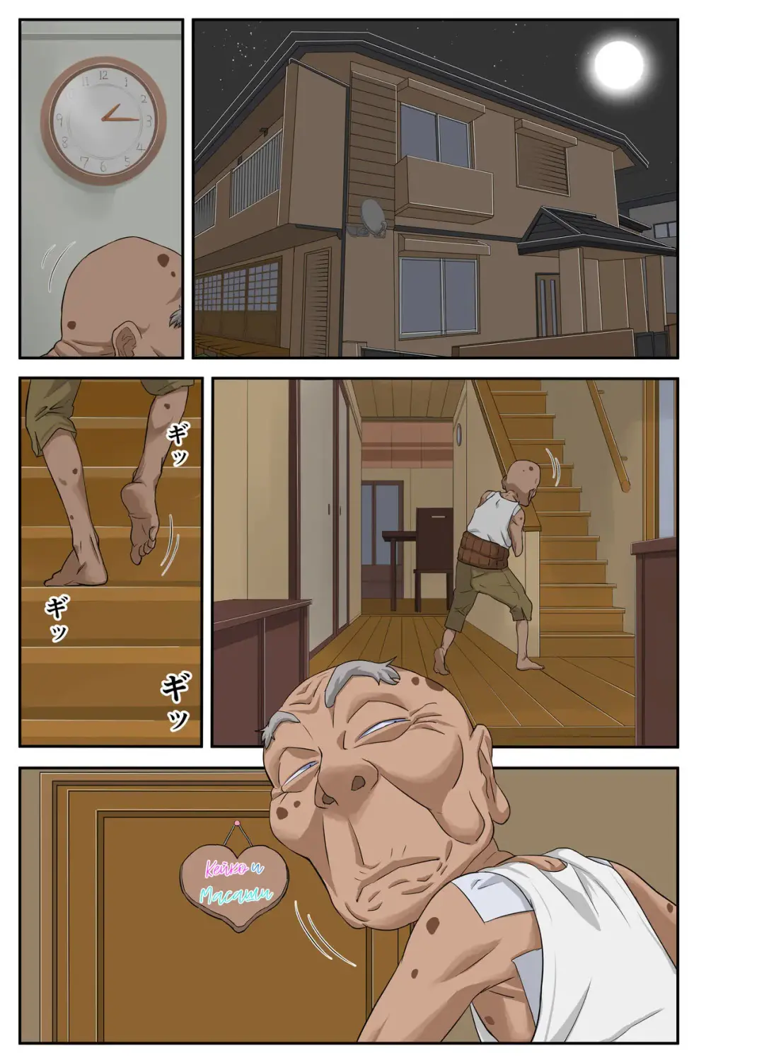 Kyojiri Tsuma Keiko to Zetsurin! Sukebe Jii Fhentai - Page 2