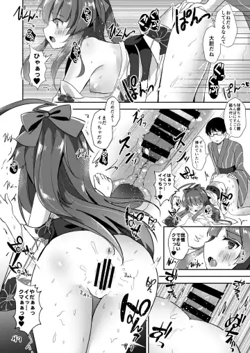 [Masayo] Yukata Sugata no Kuma-chan to Fhentai.net - Page 9