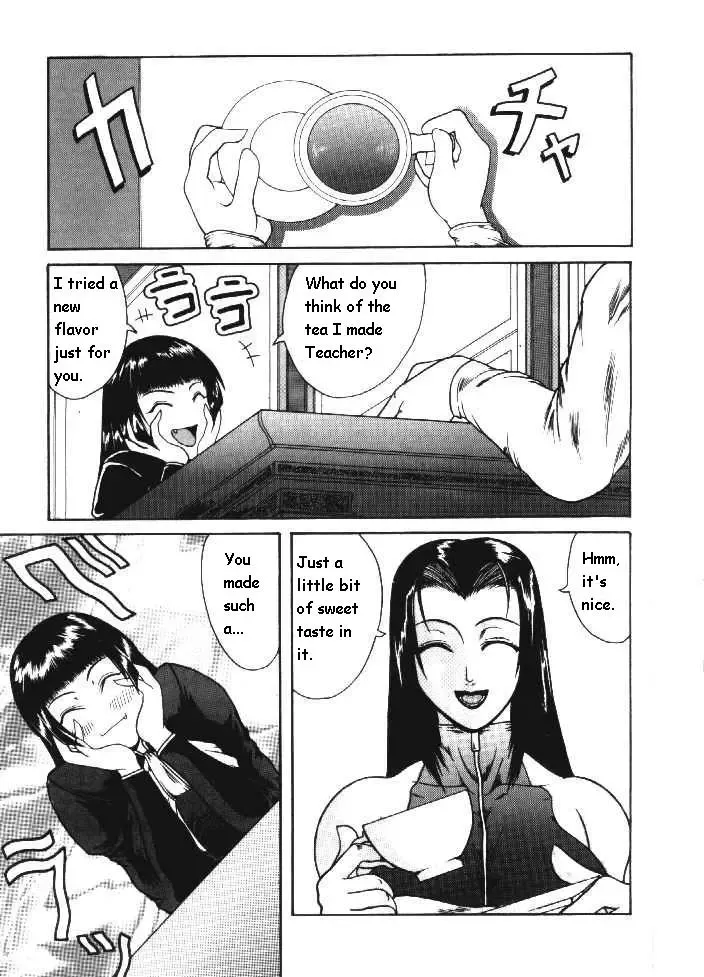 [Gura Nyuutou] The Tutor Fhentai - Page 3