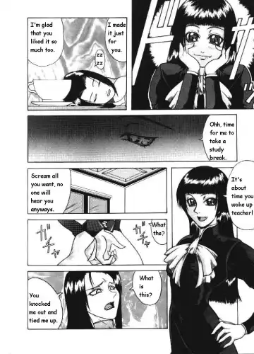 [Gura Nyuutou] The Tutor Fhentai - Page 4