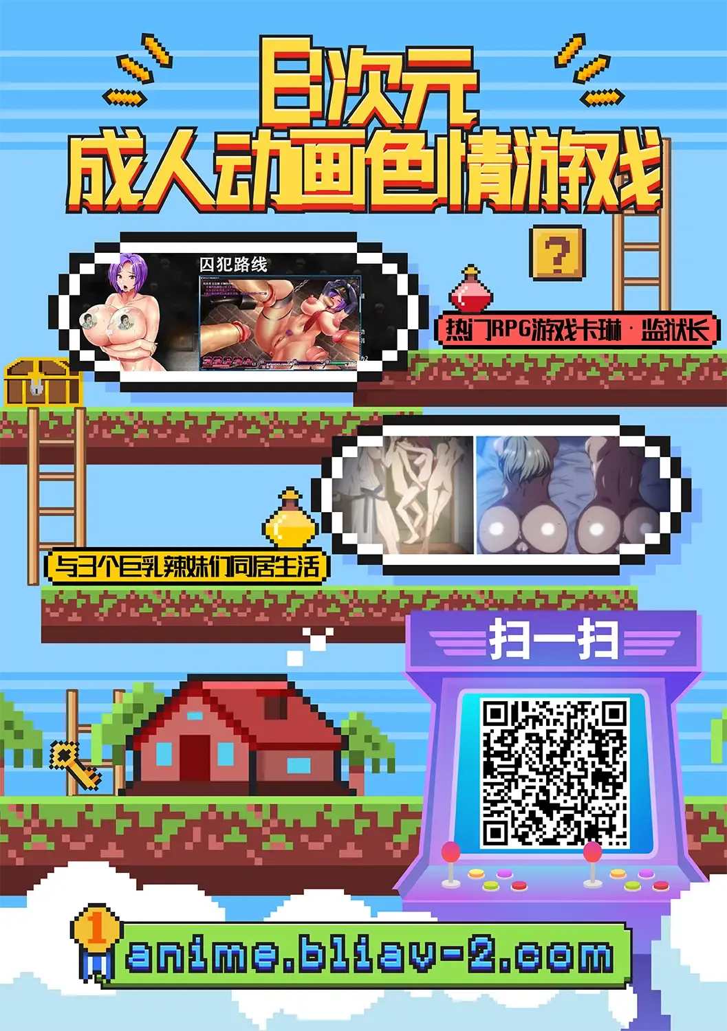 [Akizora Momidi] Kaji Daikou o Tanondara JK ga Kita node Tsuika de Iroiro Onegai shite mita 2 Fhentai - Page 45