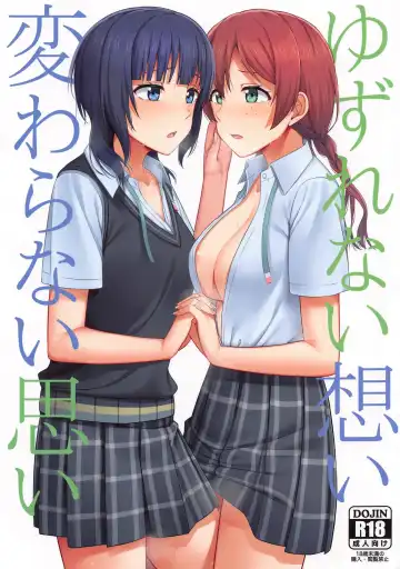 Read [Nosa] Yuzurenai Omoi Kawaranai Omoi - Fhentai.net