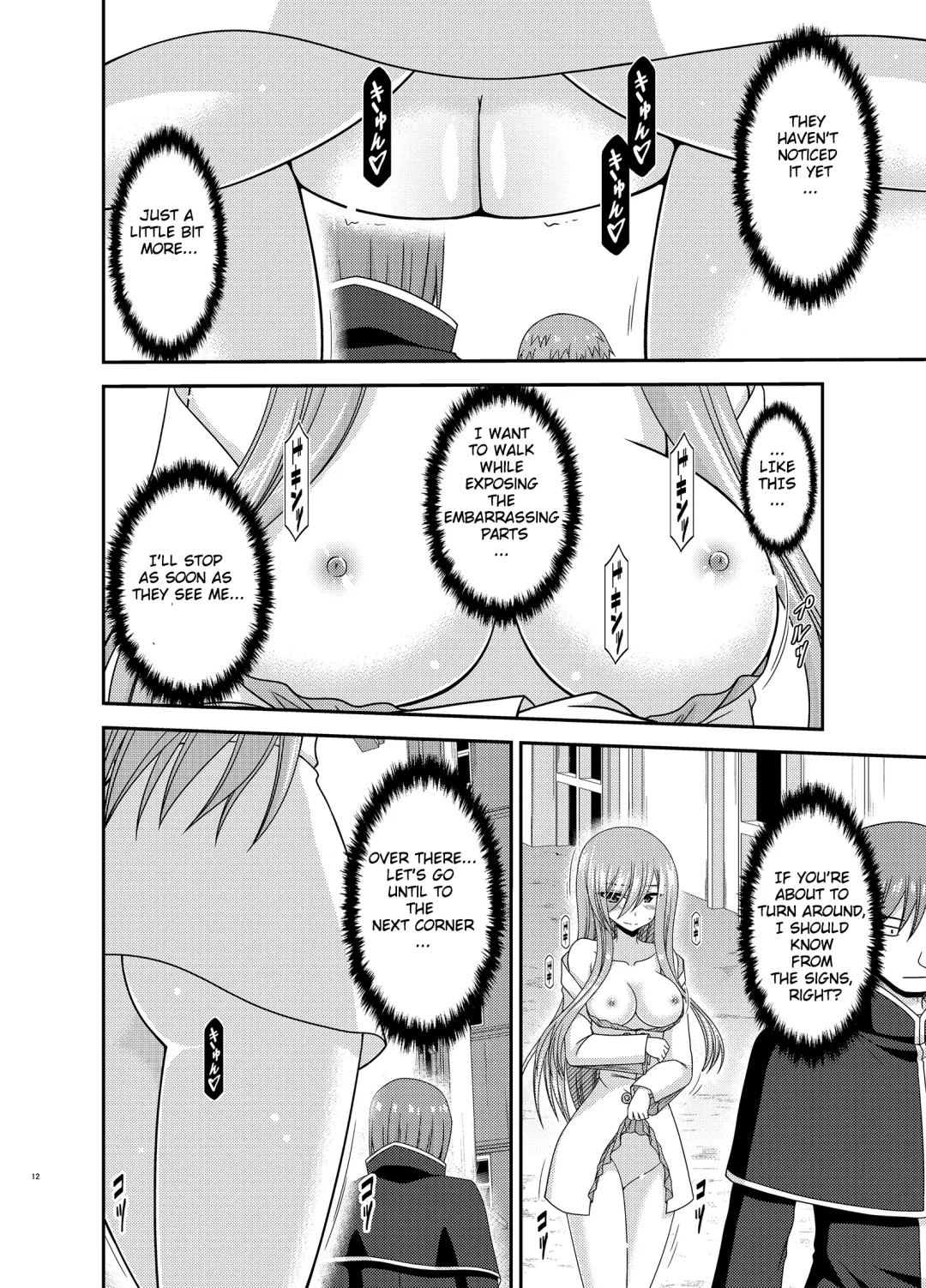 [Charu] Melon ga Chou Shindou! R16 Fhentai - Page 11