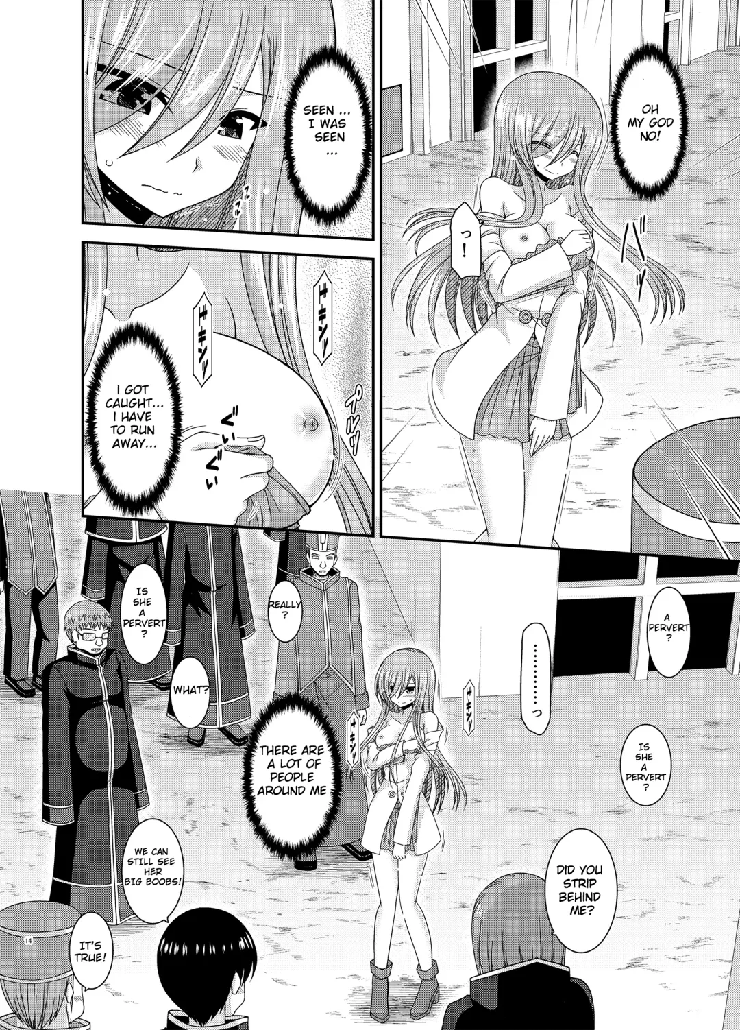 [Charu] Melon ga Chou Shindou! R16 Fhentai - Page 13