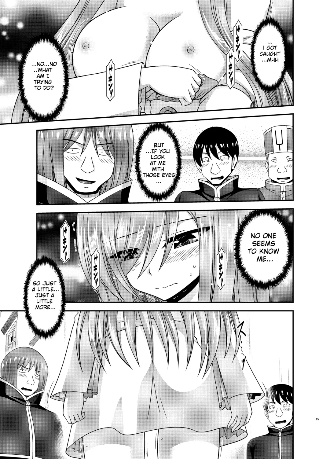 [Charu] Melon ga Chou Shindou! R16 Fhentai - Page 14