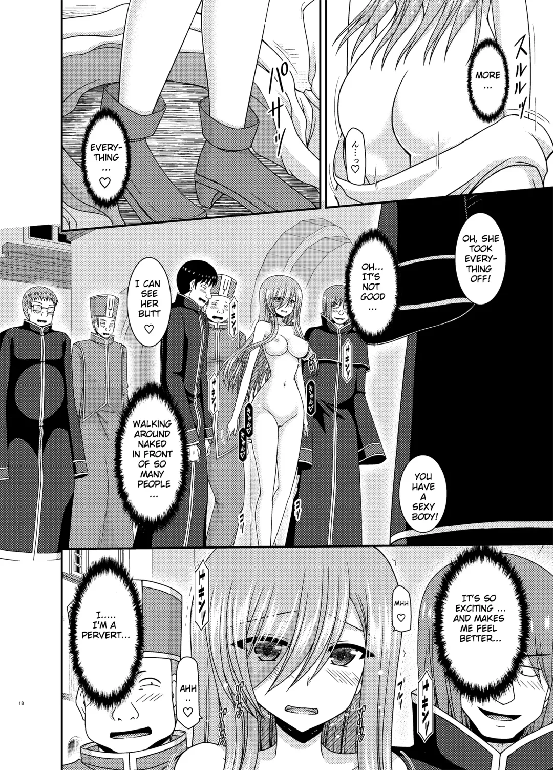 [Charu] Melon ga Chou Shindou! R16 Fhentai - Page 17