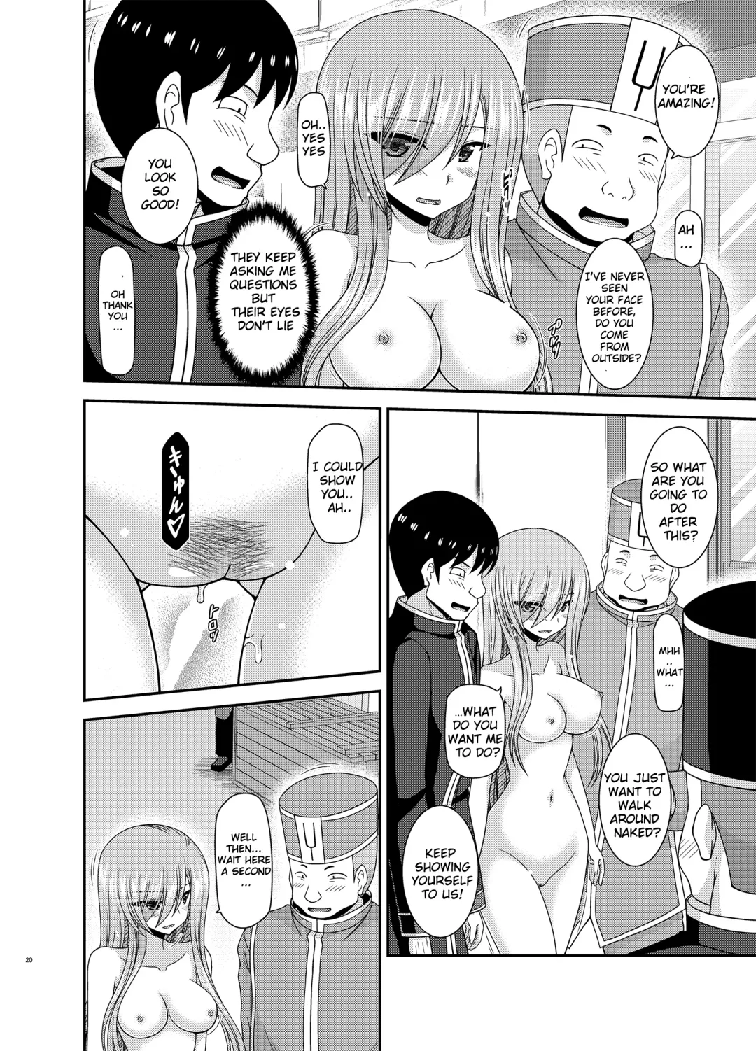 [Charu] Melon ga Chou Shindou! R16 Fhentai - Page 19