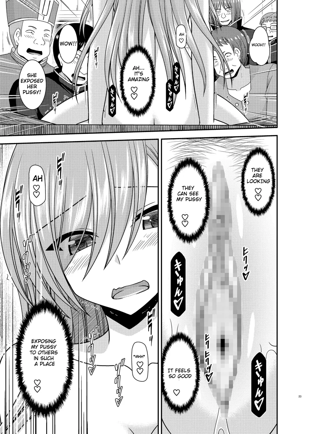 [Charu] Melon ga Chou Shindou! R16 Fhentai - Page 22