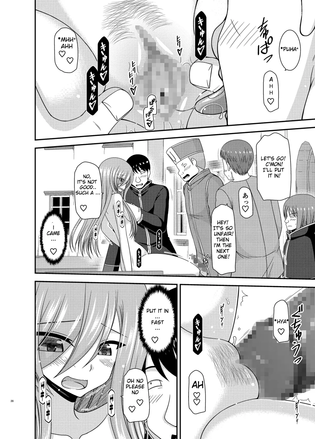 [Charu] Melon ga Chou Shindou! R16 Fhentai - Page 27