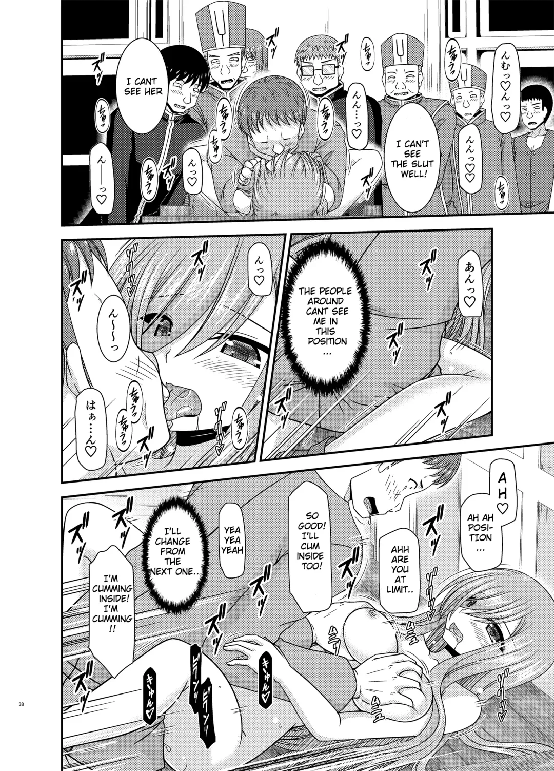 [Charu] Melon ga Chou Shindou! R16 Fhentai - Page 37