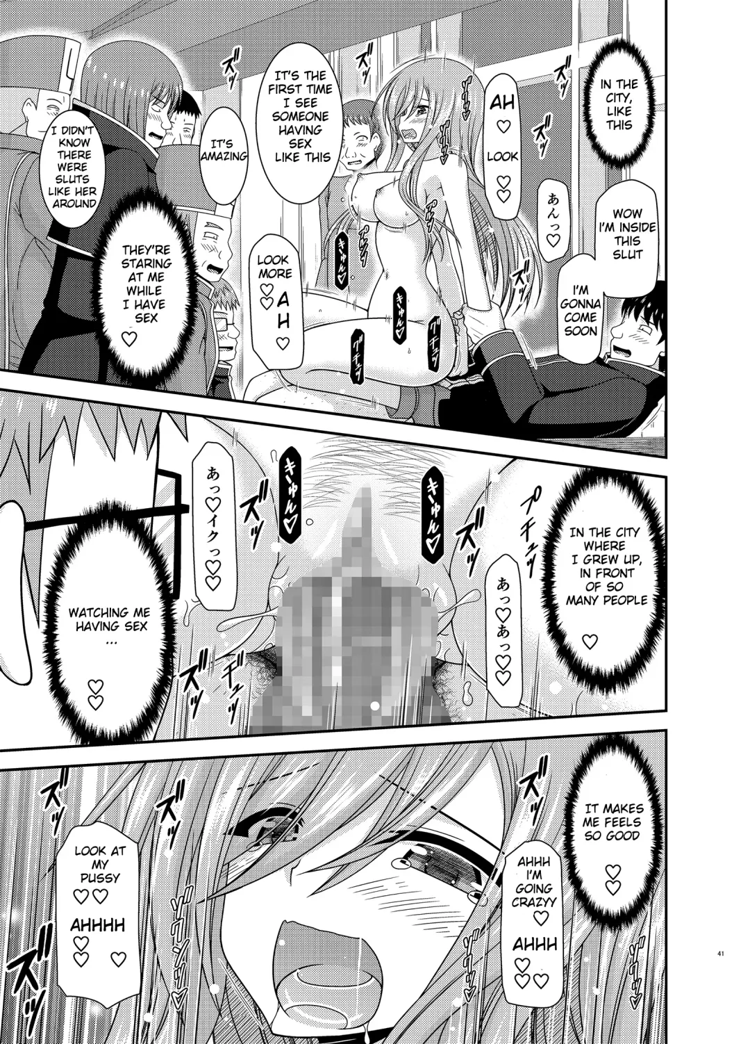 [Charu] Melon ga Chou Shindou! R16 Fhentai - Page 40
