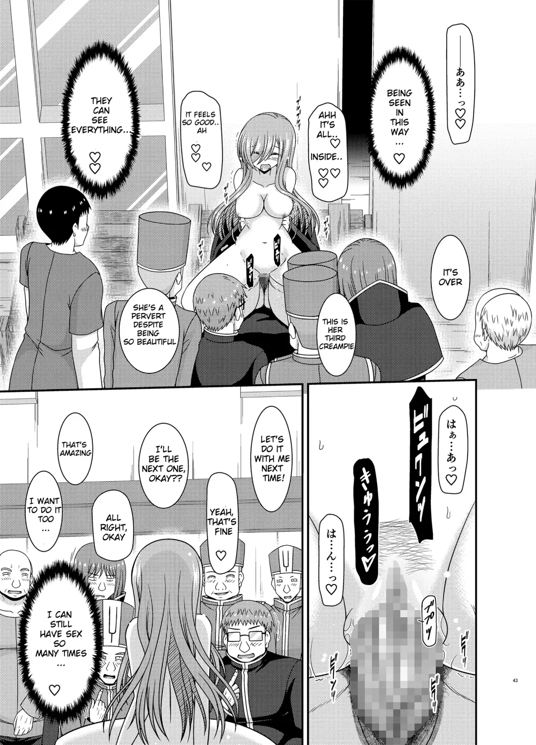 [Charu] Melon ga Chou Shindou! R16 Fhentai - Page 42