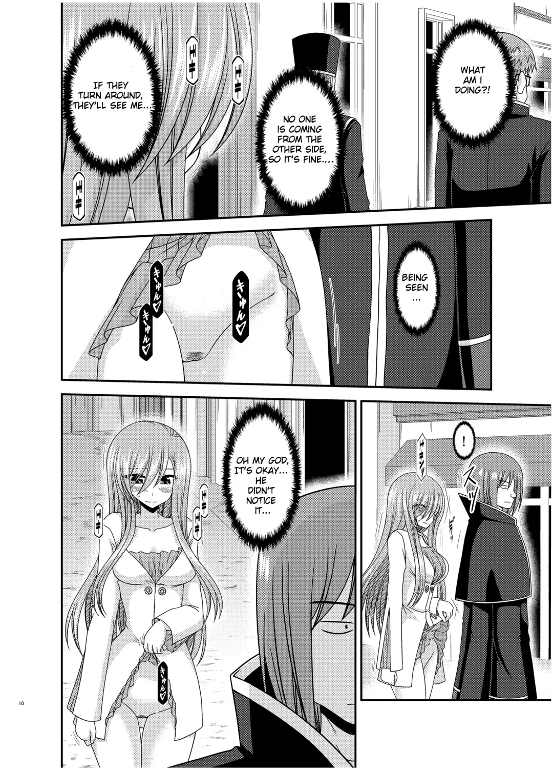 [Charu] Melon ga Chou Shindou! R16 Fhentai - Page 9