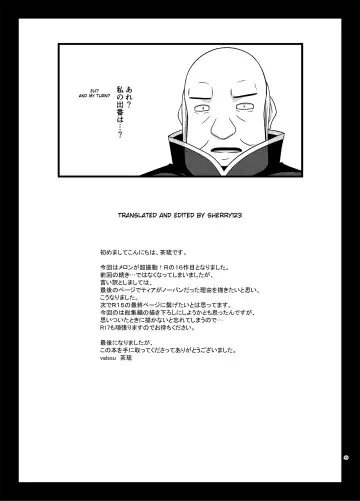 [Charu] Melon ga Chou Shindou! R16 Fhentai - Page 48