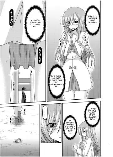 [Charu] Melon ga Chou Shindou! R16 Fhentai - Page 6
