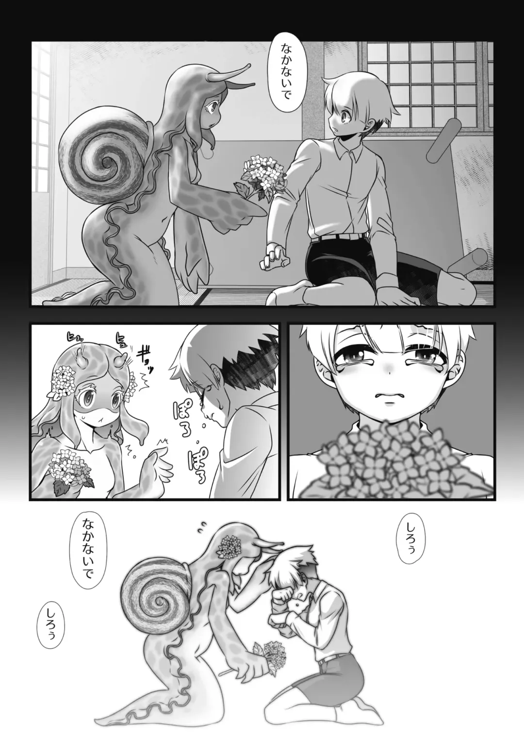 COMIC GAIRA Vol. 07 Fhentai - Page 88