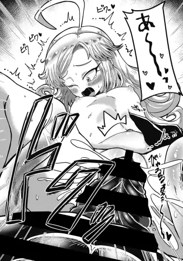 COMIC GAIRA Vol. 07 Fhentai - Page 115