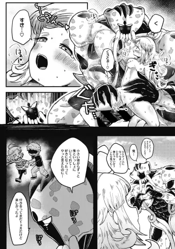 COMIC GAIRA Vol. 07 Fhentai - Page 116