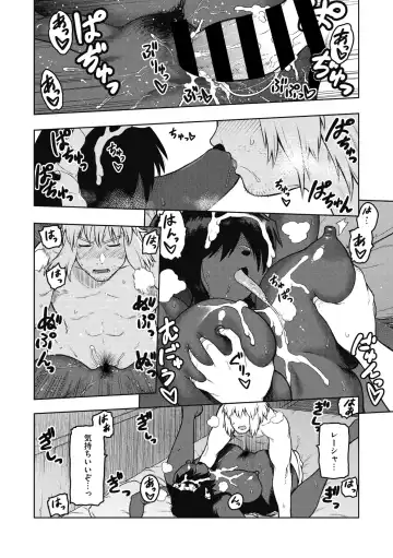 COMIC GAIRA Vol. 07 Fhentai - Page 56