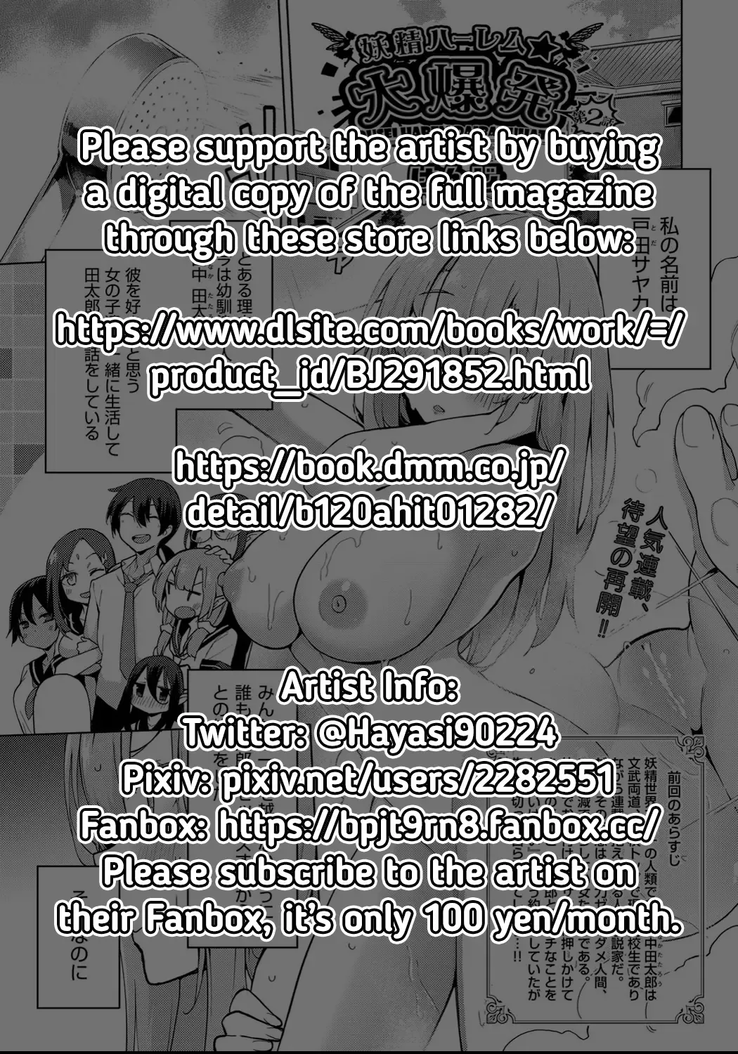 [Kenji] Yousei Harem Daibakuhatsu 2 | Fairy Harem Explosion Ch. 2 Fhentai - Page 29