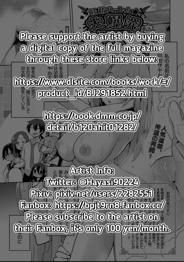 [Kenji] Yousei Harem Daibakuhatsu 2 | Fairy Harem Explosion Ch. 2 Fhentai.net - Page 29