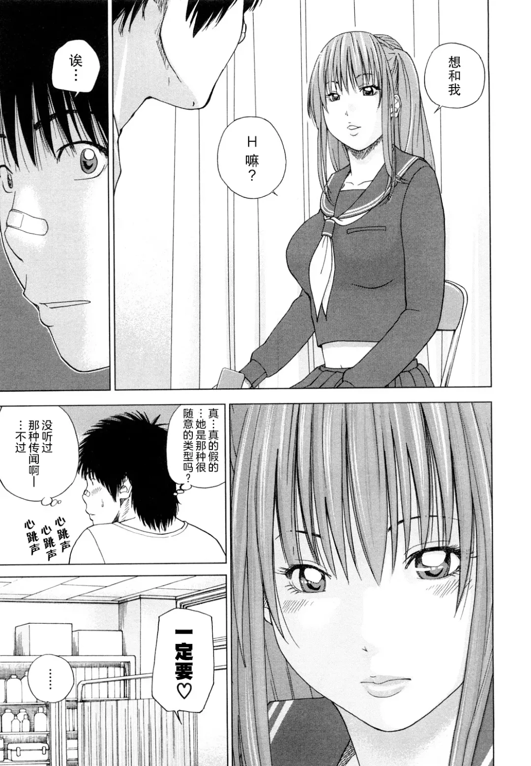 [Kuroki Hidehiko] Wakazuma & Joshi Kousei Collection | Young Wife & High School Girl Collection (decensored) Fhentai.net - Page 130