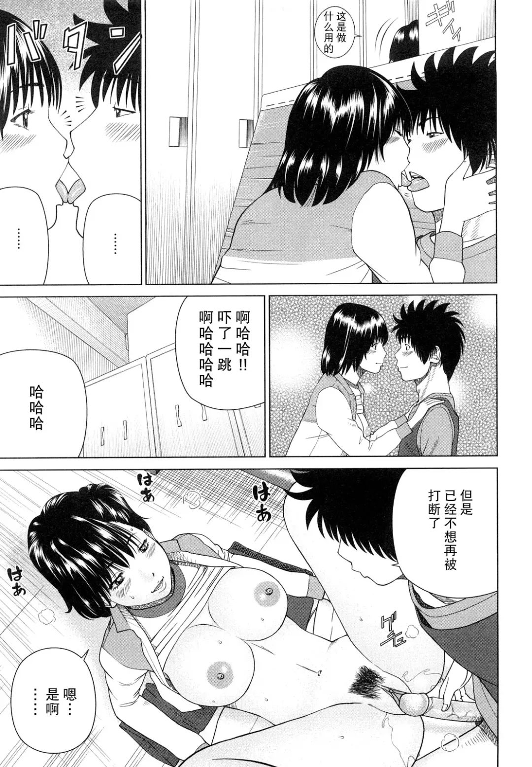 [Kuroki Hidehiko] Wakazuma & Joshi Kousei Collection | Young Wife & High School Girl Collection (decensored) Fhentai.net - Page 168