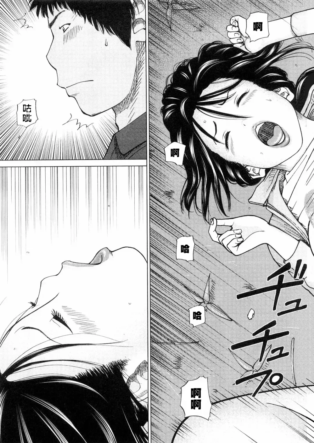 [Kuroki Hidehiko] Wakazuma & Joshi Kousei Collection | Young Wife & High School Girl Collection (decensored) Fhentai.net - Page 66