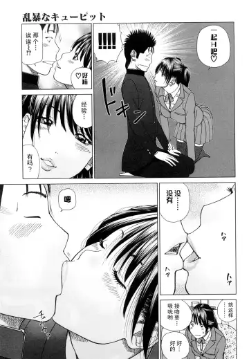 [Kuroki Hidehiko] Wakazuma & Joshi Kousei Collection | Young Wife & High School Girl Collection (decensored) Fhentai.net - Page 146