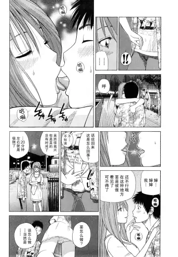 [Kuroki Hidehiko] Wakazuma & Joshi Kousei Collection | Young Wife & High School Girl Collection (decensored) Fhentai.net - Page 179