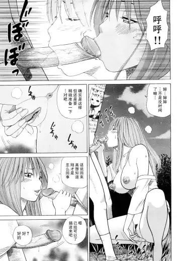 [Kuroki Hidehiko] Wakazuma & Joshi Kousei Collection | Young Wife & High School Girl Collection (decensored) Fhentai.net - Page 180